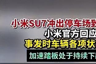 足球报：亚森让海牛传接球有明显的进步，但外援的表现不尽如人意